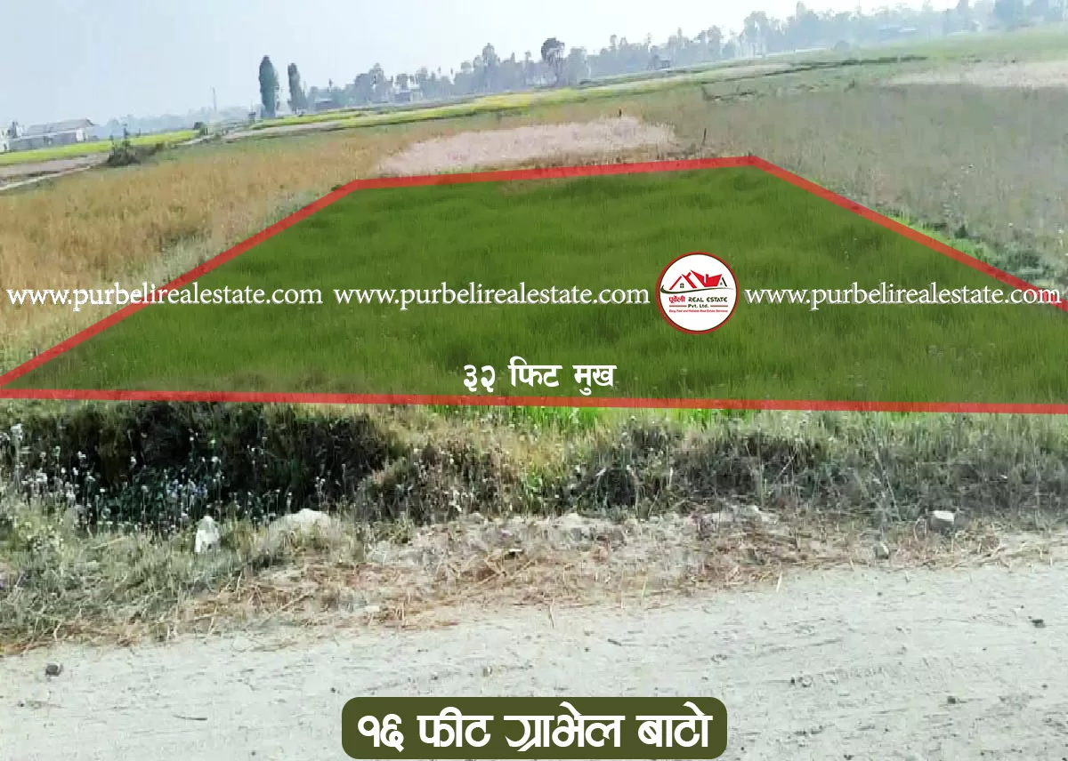 मेचीनगर, भद्रपुर-९ बसन्त प्रगति चोकमा १ कठ्ठा १४ धुर जग्गा बिक्रीमा