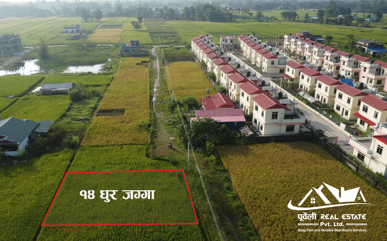 दमक-१०, सानो बारघरे औद्योगिक क्षेत्रमा १.५ बिग्घा जग्गा बिक्रीमा