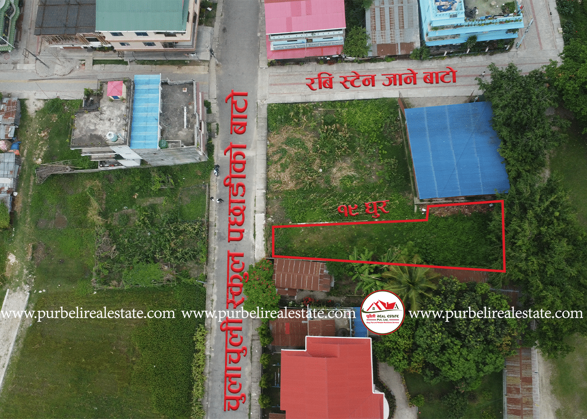 दमक–०१, मामा चोकको पूर्व–उत्तर (हल्दार चोकको पश्चिमतिर), चुलाचुली बोर्डिङको पश्चिममा सटेको आकर्षक जग्गा बिक्रीमा | Damak-01, East-North side of Mama Chowk, located west of Chulachuli Boarding, Attractive land for sale