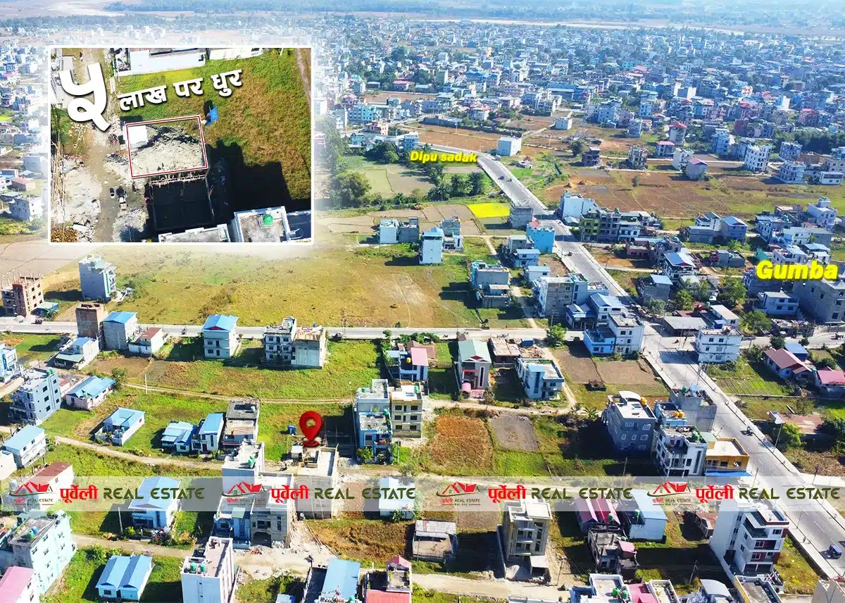 दमक–०५, गुम्बा चोक देखि १०० मिटर पश्चिम उत्तरमा ९ धुर जग्गा बिक्रीमा आएको छ | Damak-05, Near Gumba Chowk – 9 Dhur Land for Sale