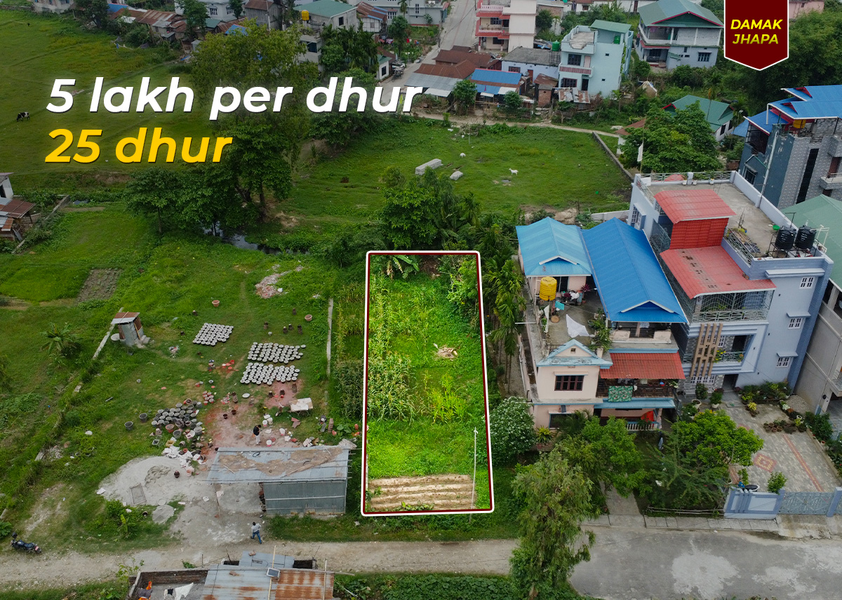 दमक–०४, पाथिभरा पेट्रोल पम्प उत्तरमा २५ धुर नेट जग्गा बिक्रीमा | Damak-04, 25 Dhur Net Land for Sale – North of Pathibhara Petrol Pump