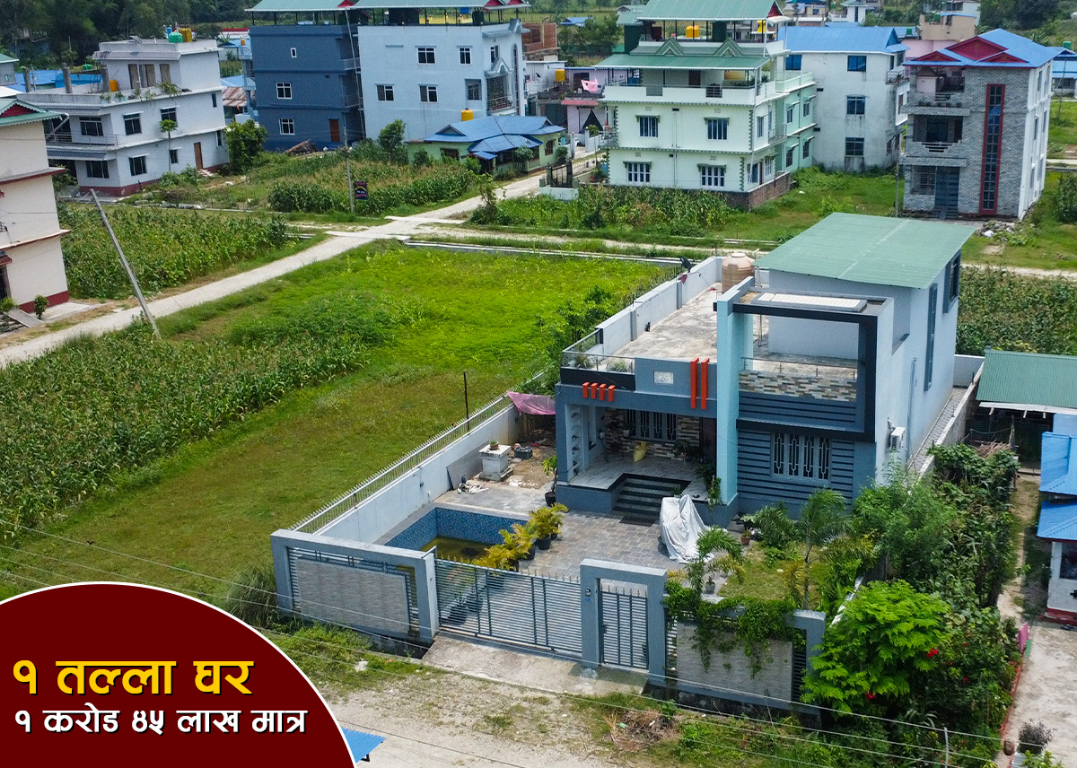 दमक-०४, ताराबारी चोक देखि २०० मि दक्षिण ए-वान मन्टेश्वरी पूर्वमा १ कठ्ठा जग्गामा निर्मित १ तल्ले आकर्षक घर बिक्रीमा | Damak-04, Attractive Single-Storey House Built on 1 Kattha Land for Sale – 200 Meters South of Tarabari Chowk, East of A-One Montessori