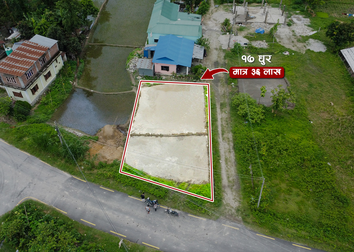 कमल–०५, अम्बिका चोक छेउमा १७ धुर जग्गा बिक्रीमा | Kamal-05, Near Ambika Chowk – 17 Dhur Land for Sale